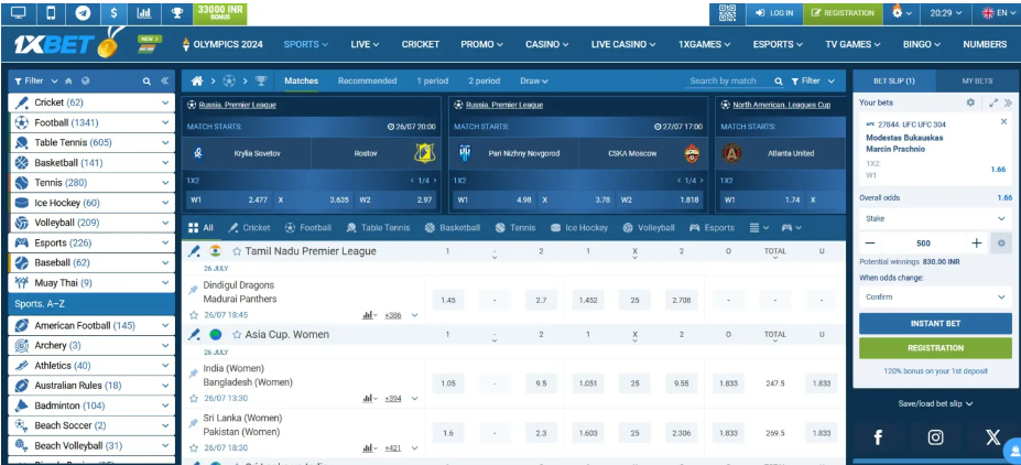 1xBet-a-huge-selection-of-sports-and-cyber-sports-disciplines-for-betting